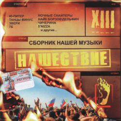 Мел